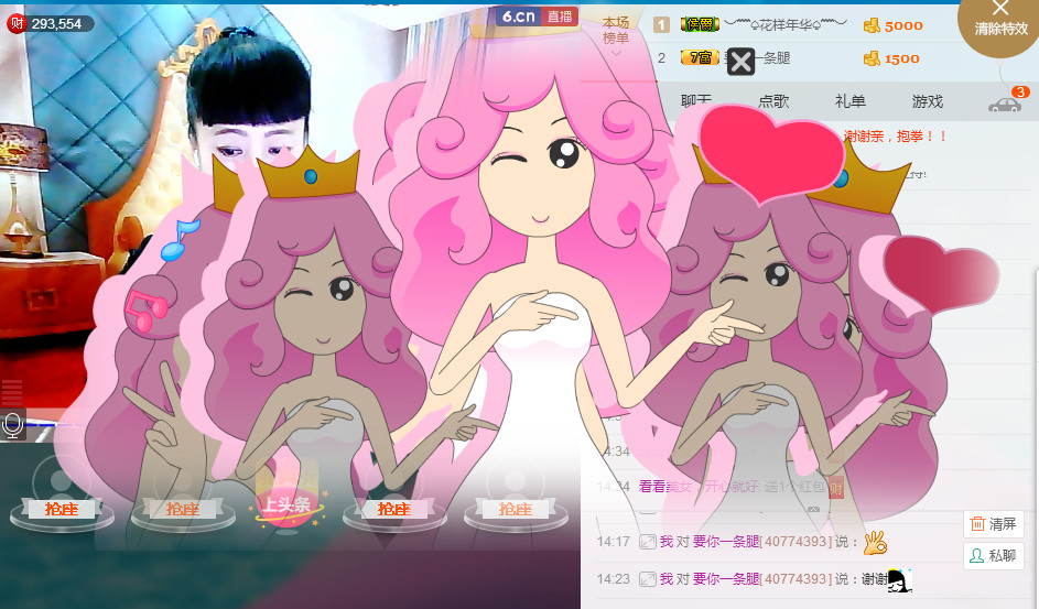 ✿在水一✿芳✿的图片