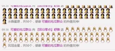 ^舒雅^主播照片