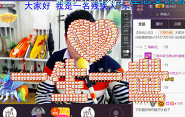 想念以前的往事520主播照片
