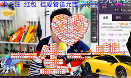 想念以前的往事520主播照片