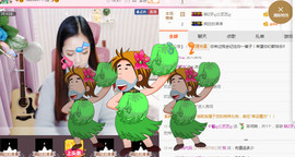 藝ღ小艺艺ღ主播照片