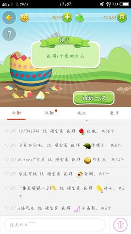 唯じ☆ve羙═╬少爷主播照片