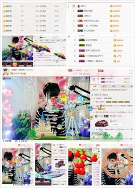 ℳ顔小汐♥主播照片