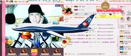 🌹笑笑💋主播照片