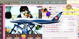 🌹笑笑💋主播照片