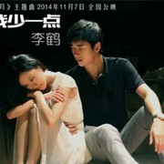 爱我的不会走