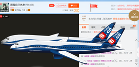 醉，可爱主播照片