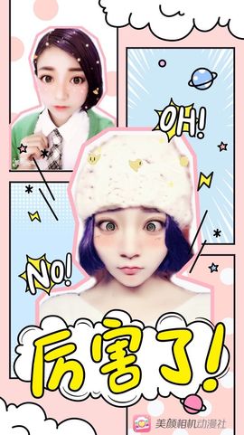 😱……主播照片