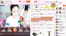 C_@欢喜*牡丹主播照片