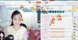 涵涵呀～～主播照片