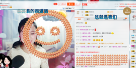 涵涵呀～～主播照片