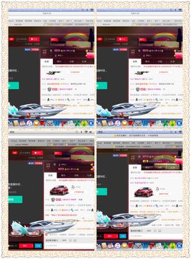 😊再见啦主播照片