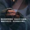 简墨n的头像