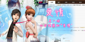 依诺♔休息主播照片
