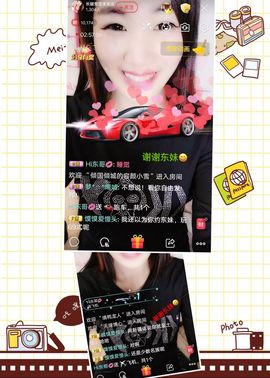 ❤️酒妹~莹莹求守护主播照片