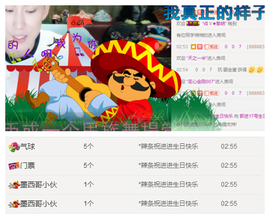 ✨11✨主播照片