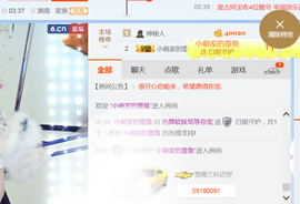 醉，可爱主播照片