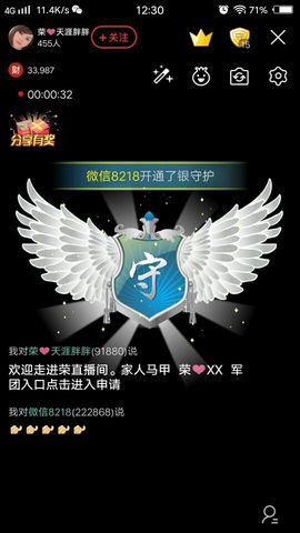 荣ღ荣儿主播照片