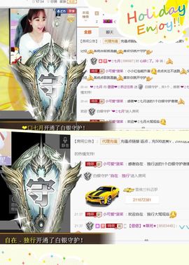 ❁偲偲❁╭☞六月见主播照片