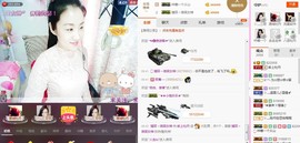 C_@欢喜*牡丹主播照片