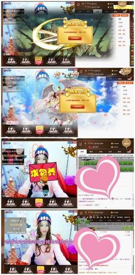 ♪☪清卉主播照片