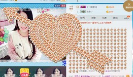 风雨夕🌸醉香香🌸主播照片