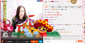 ♥╭思①楽①念♥╭主播照片