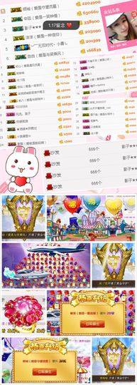 笑笑（爱是回忆美好）主播照片