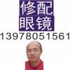 兴修（柳州）