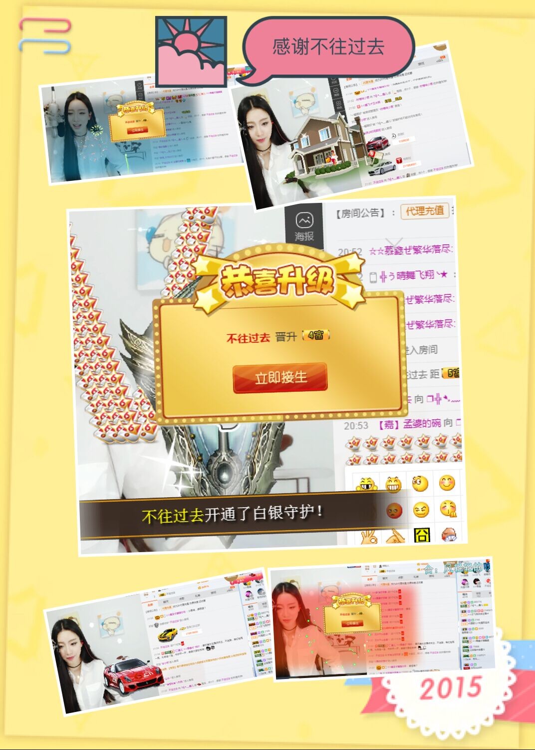 鑫儿～的图片
