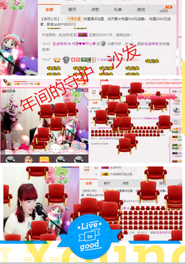 开心❤️❤️果主播照片