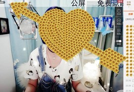 😱……主播照片