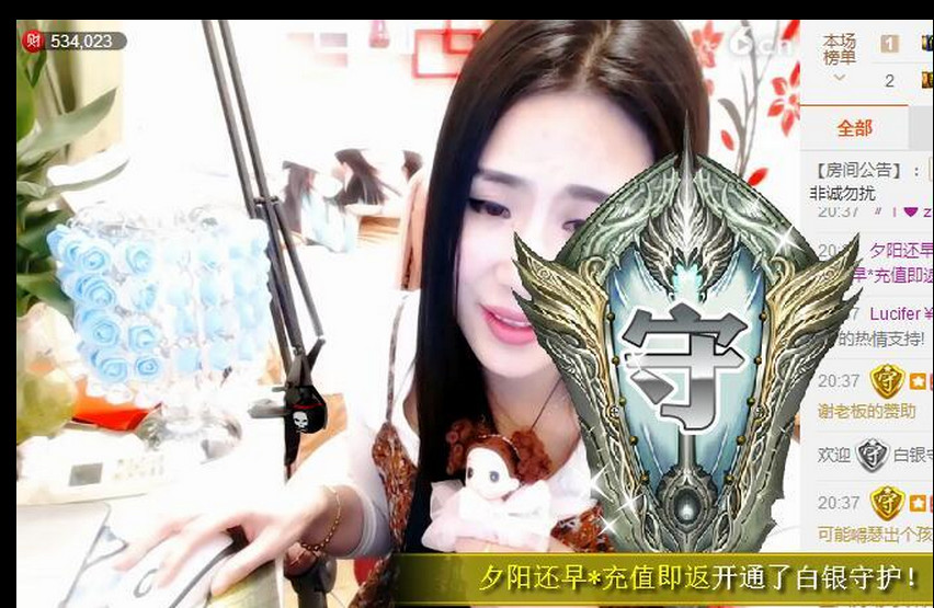 安琪同学的图片