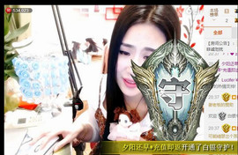 安琪同学主播照片