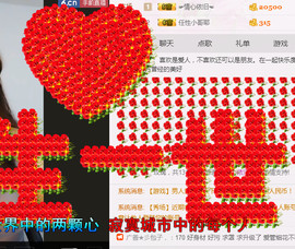 迷路d小鹿主播照片