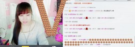 MY@蓉儿主播照片