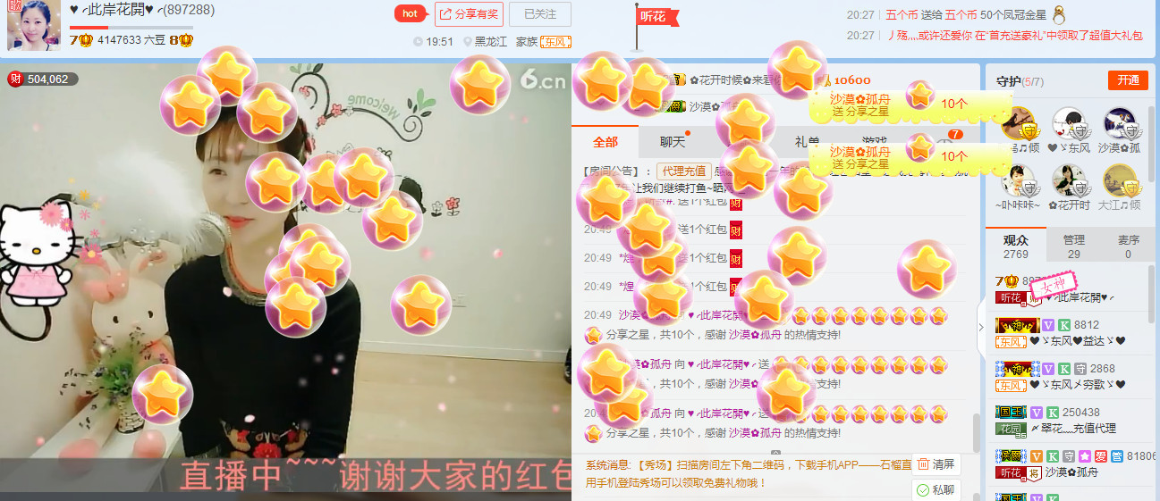 ❤ゞ此岸花開ゞ❤的图片