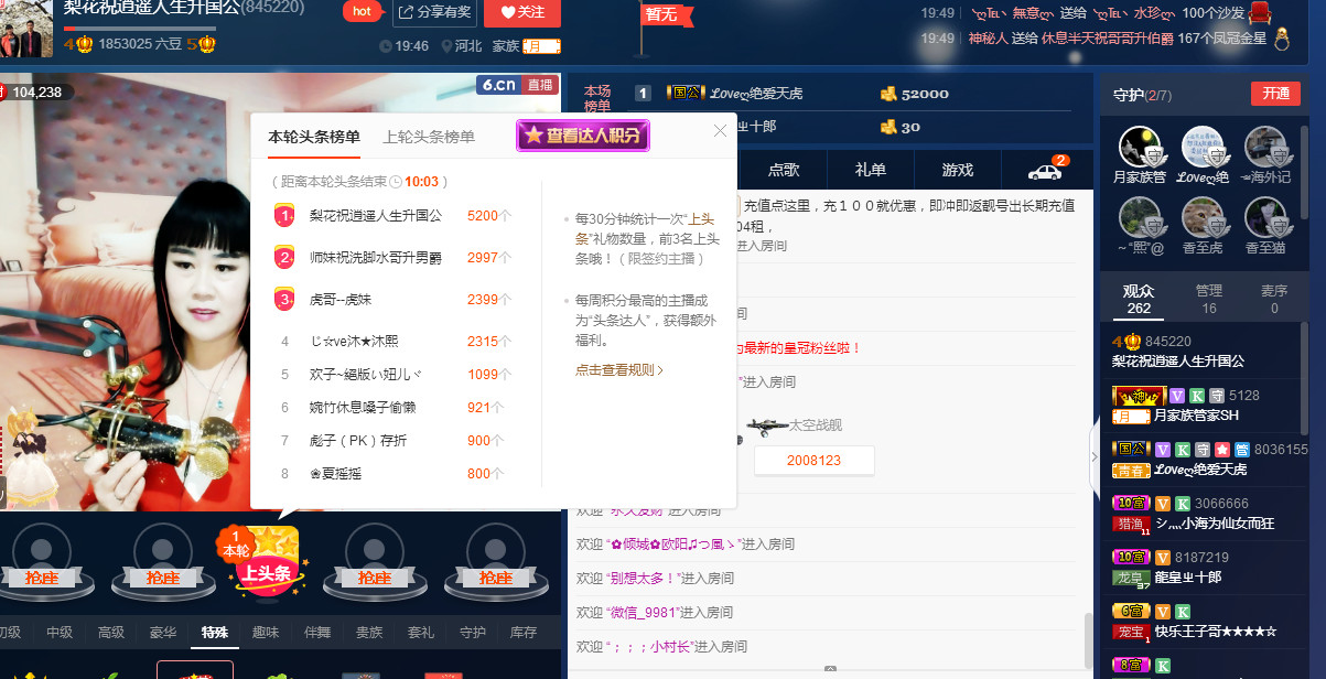 梨花不再期待的图片