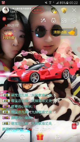 扶我起来还能浪主播照片