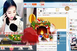 阿珊求升级主播照片