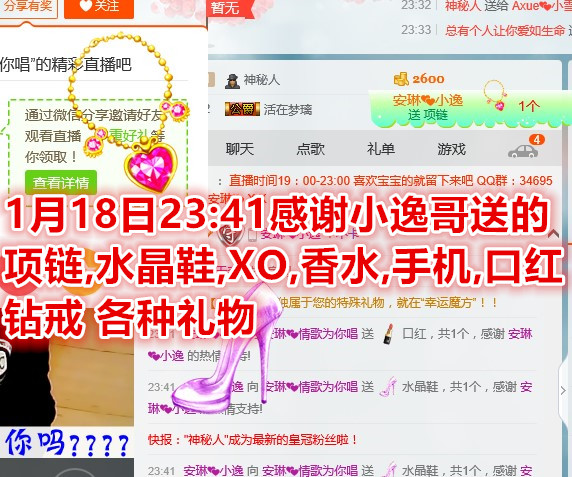 挑戰(zhàn)網(wǎng)吧在線時長的主播照片