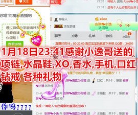 挑战网吧在线时长主播照片