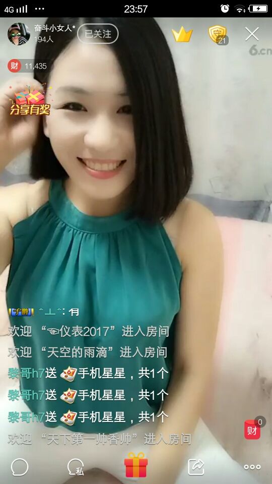 @珊珊来迟@的主播照片