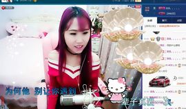 ：★沫儿开心就好主播照片