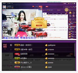 心旧~主播照片