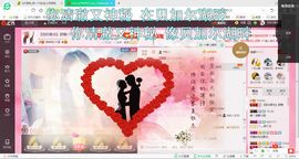 ^舒雅^主播照片