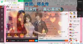 ^舒雅^主播照片