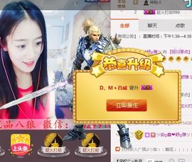 ^舒雅^主播照片