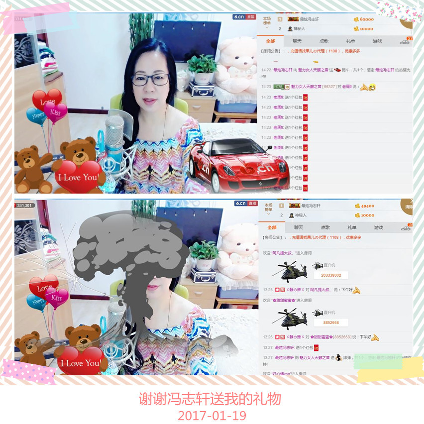 魅力女人唱民歌的图片