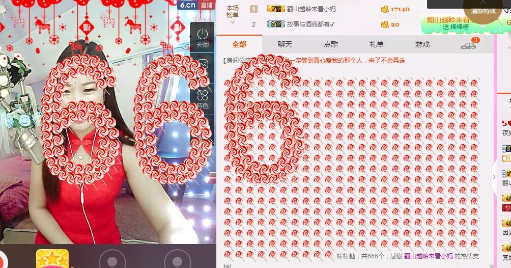 夜猫子容儿主播照片
